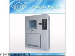 砂塵試驗(yàn)箱，廣東砂塵試驗(yàn)箱