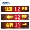 供應(yīng)公交車 巴士車后窗l(fā)ed全彩顯示屏
