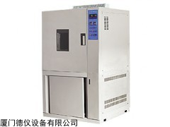 氙燈耐候試驗(yàn)箱DESN-500A