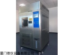 氙燈耐候試驗(yàn)箱DESN-900A