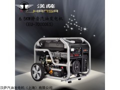 380伏6千瓦汽油发电机EU-7000DES