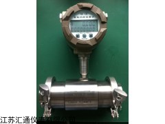 渦街流量計生產(chǎn)廠家，供應(yīng)渦街流量計，分體式渦街流量計