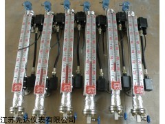 湖南中溫中壓型側(cè)裝式磁翻板液位計的價格