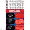 艾普瑞Apresys 激光测距/测速仪 Pro2000SPD