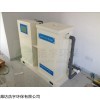 東莞醫院污水處理設備原理