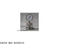 YNBF-MG工字型隔膜压力表,YTN-150耐震压力表