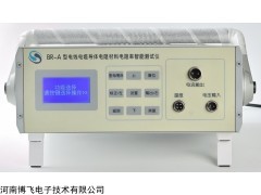 BR-A型電線電纜導(dǎo)體電阻材料電阻率智能測(cè)試儀