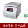 乐平市AXTD台式低速离心机