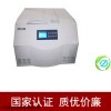 AXTGL20M醫(yī)用臺式高速冷凍離心機