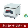 上海趙迪AXTG16B臺式高速離心機