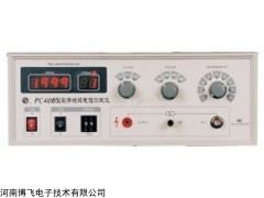 供應(yīng)PC40B型高緣電阻測(cè)量?jī)x