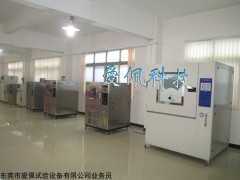 砂尘试验设备品牌/砂尘环境模拟测试设备