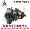 力士乐液压马达A6VE55HZ3/63W+VZL020B