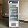 1500L生化培养箱上海厂家SPX-1500
