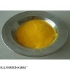 鞏義聚合氯化鋁廠家直銷(xiāo)