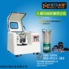土壤粉碎行星球磨機(jī)土壤檢測(cè)研磨機(jī)環(huán)保局 行星式土壤瑪瑙球磨機(jī)