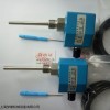 MDJX-G12HDCRQ热导式流量开关价格 电子式流量开关