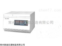 TGL-16M臺式高速冷凍離心機，高速冷凍離心機，高速離心機