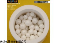 廣東熱銷超細(xì)研磨介質(zhì)氧化鋯研磨球 耐磨氧化鋯球磨罐