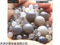 長(zhǎng)沙米淇供應(yīng)瑪瑙球 巴西進(jìn)口瑪瑙球 A級(jí)高品質(zhì)瑪瑙研磨球
