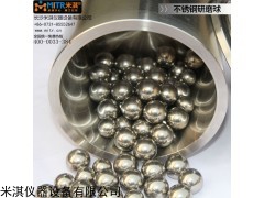 現(xiàn)貨出廠價(jià)304不銹鋼研磨球25~35mm