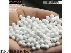 廠家現(xiàn)貨供應(yīng)剛玉研磨球 氧化鋁研磨球 氧化鋁/剛玉球磨罐