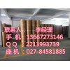 湖北2-甲基咪唑原料生产厂家