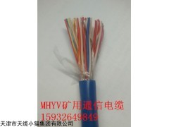 煤矿用阻燃通信电缆制造厂家MHYV