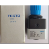 FESTO金属材质油雾器,FESTO过滤减压阀价格优