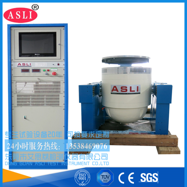 原装高频振动试验机