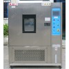 1000L线性恒温恒湿试验箱