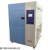 温度冲击试验箱，三箱式冷热冲击箱