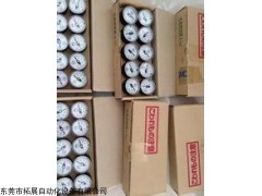 SMC壓力表G46-2-01,SMC數顯壓力表說明書