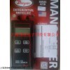 便攜式手持壓差計(jì) 477B-1，Dwyer差壓計(jì)477B-1