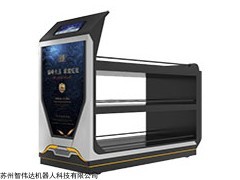 智伟达智能送餐车横空出世