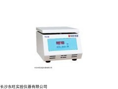 TG12K臺式微量實驗室專用高速離心機廠家價格
