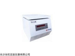 臺式離心機廠家報價,TG12K臺式高速離心機