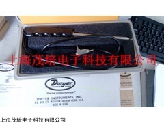 伸縮式不銹鋼皮托管 166T Dwyer德威爾