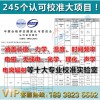 儋州仪器鉴定，博罗值得托付的第三方法定计量机构！