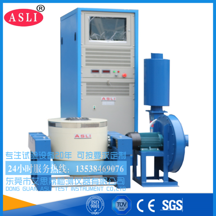 原装正弦振动试验机