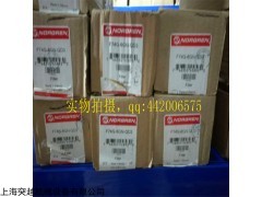 上海現貨P74C-NAD-PJA，norgren提升閥