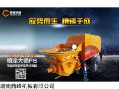 砂浆喷涂机、活塞泵砂浆喷涂机、率喷射砂浆喷涂机