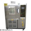濕熱測試箱，濕熱測試箱報價