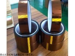 SMT專用高溫雙面膠帶，高低粘高溫雙面膠帶