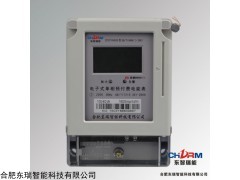 北京DDSY6669型单相电子式预付费电能表价格