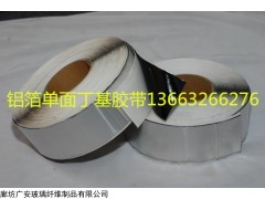 防水丁基膠帶廠家，鋁箔丁基膠帶廠家，無紡布丁基膠帶廠家
