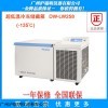 中科美菱DW-LW258冷凍儲存箱-135℃低溫冰箱