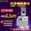 品牌推薦行星式球磨機(jī) 實(shí)驗(yàn)室行星球磨機(jī) 行星球磨機(jī)