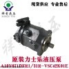 原装rexroth力士乐A10VO71DFR1/31R旋挖钻