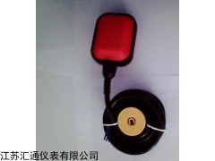 電纜浮球液位計廠家，電纜浮球液位計價格，電纜液位計開關(guān)哪家好